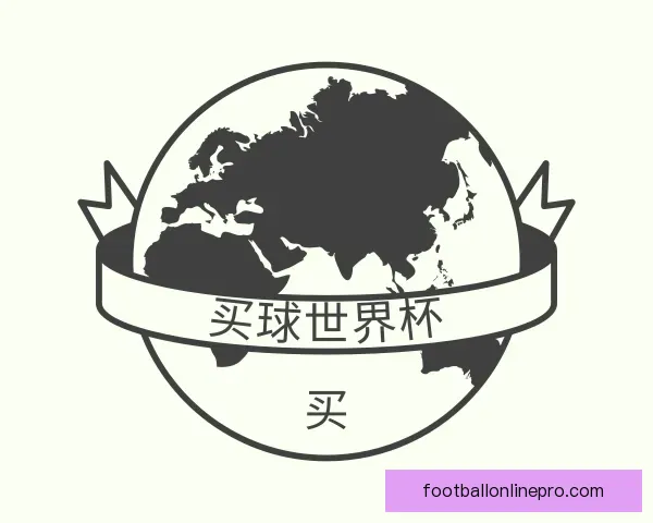 知道买球站